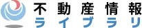 不動産情報ライブラリ
